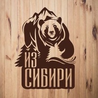 Логотип Из Сибири - Подарки с Сибирским характером