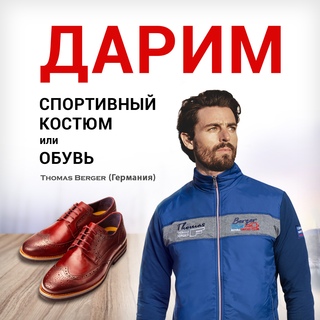 Характер Магазин Мужской Одежды Спб Каталог