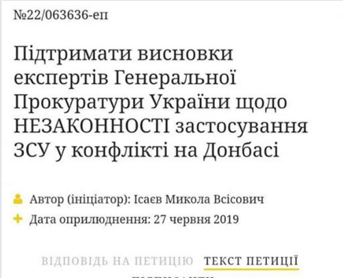 КПВВ "Гнутово" в районе проведения ООС посетила официальная делегация из Грузии - Цензор.НЕТ 1700