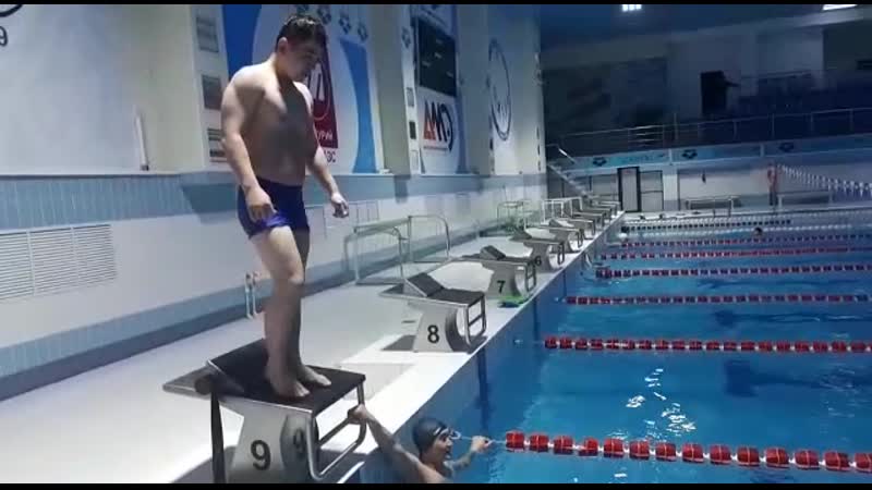 басс