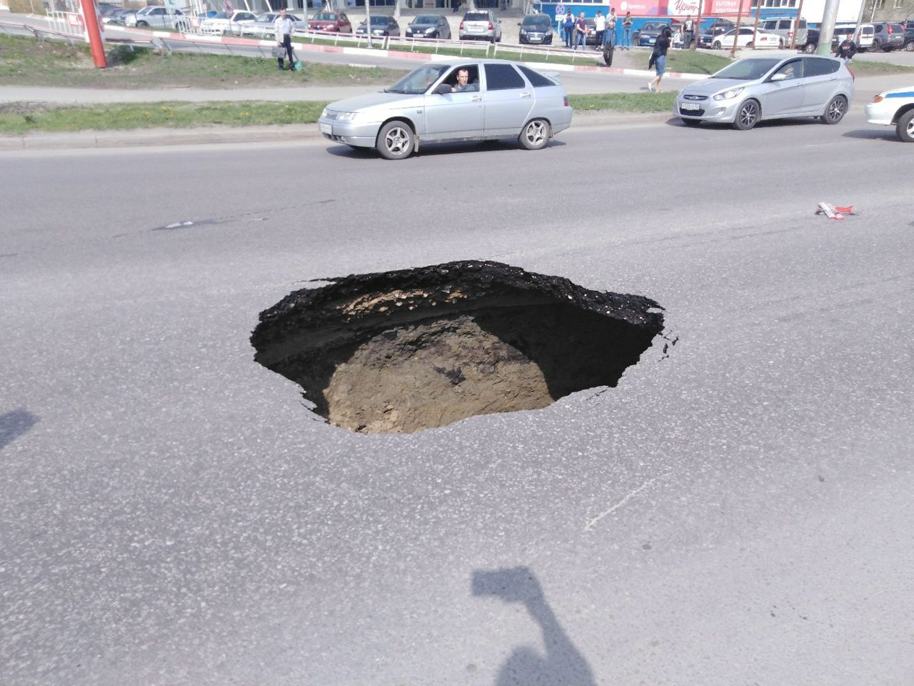 Ямы картинка мем