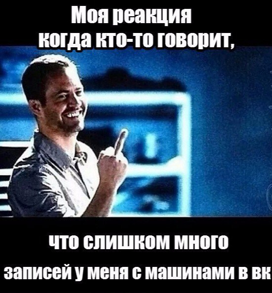 Я такой, какой есть!