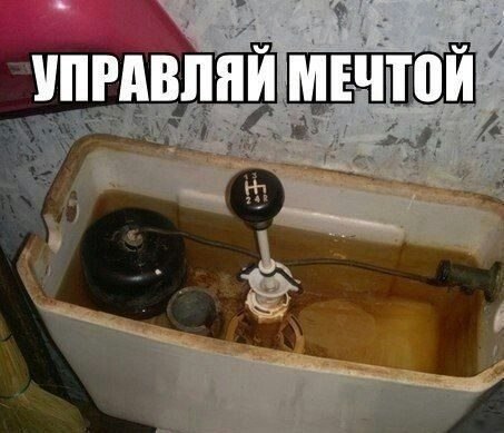 Оригинально 