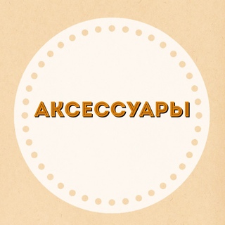 Комиссионный Магазин Малым Мало Комиссионный Магазин Малым Мало
