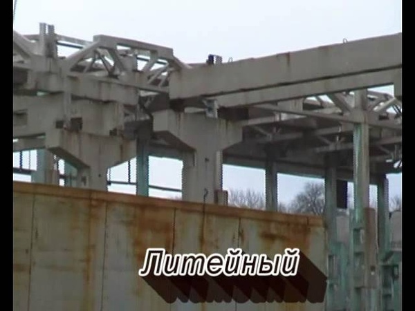 Бердянский Первомайский завод