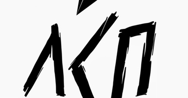 Тату лсп эскиз