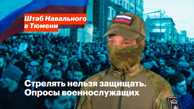 Стрелять нельзя защищать