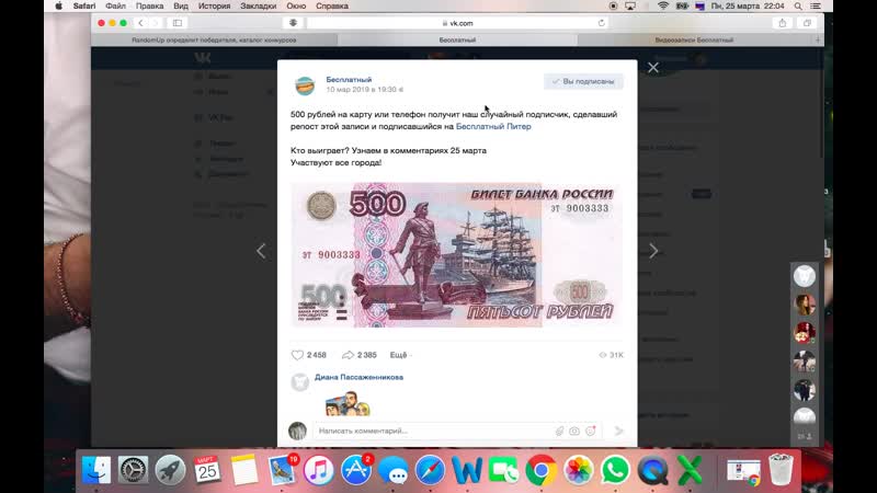 500 рублей на карту или телефон25.3