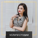 Объявление от Alisa - фото №1