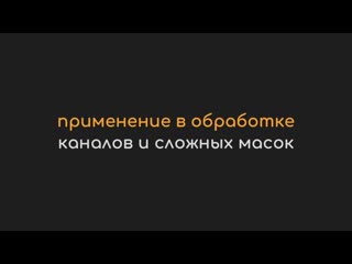 О курсе «РЕТУШЬ»