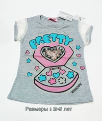 Магазин Erudite - купить игрушки, книги, настольные игры, пазлы, товары для творчества, детскую одежду и обувь по очень приятной цене