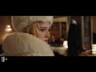 Трейлер фильма «Анна»
