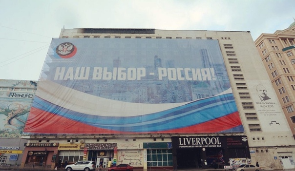 Inside Donetsk Инсайд Донецк