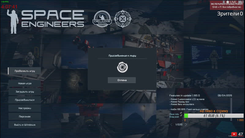 Live Space Engineers - Old locksmith
