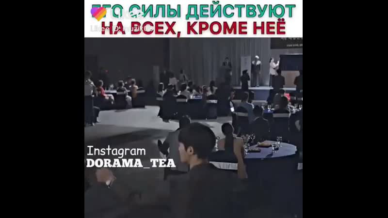 Дорама 🤩