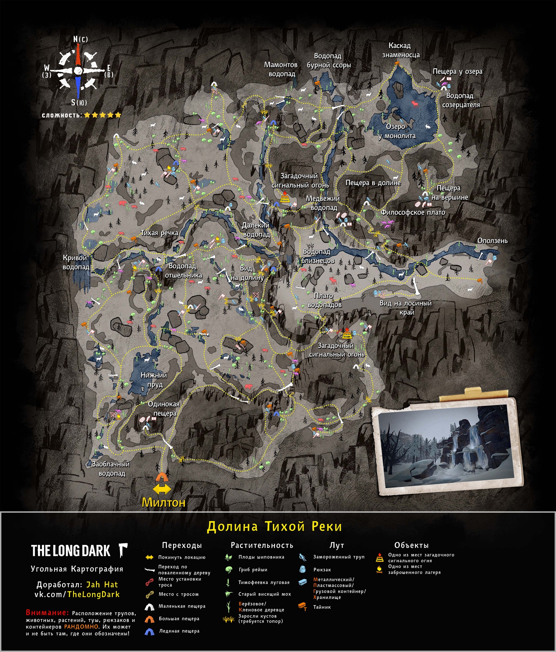 Карта долины тихой реки в the long dark на русском