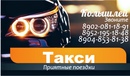 Артем Никитин Артем Никитин