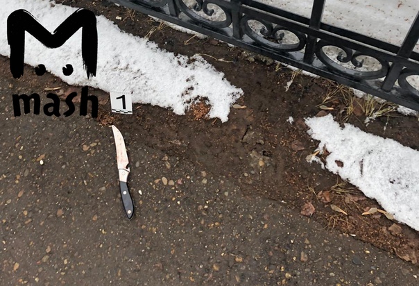 Mash Мэш