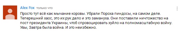 КПВВ "Гнутово" в районе проведения ООС посетила официальная делегация из Грузии - Цензор.НЕТ 4599