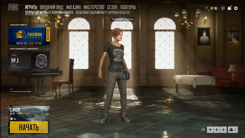 My new account PUBG