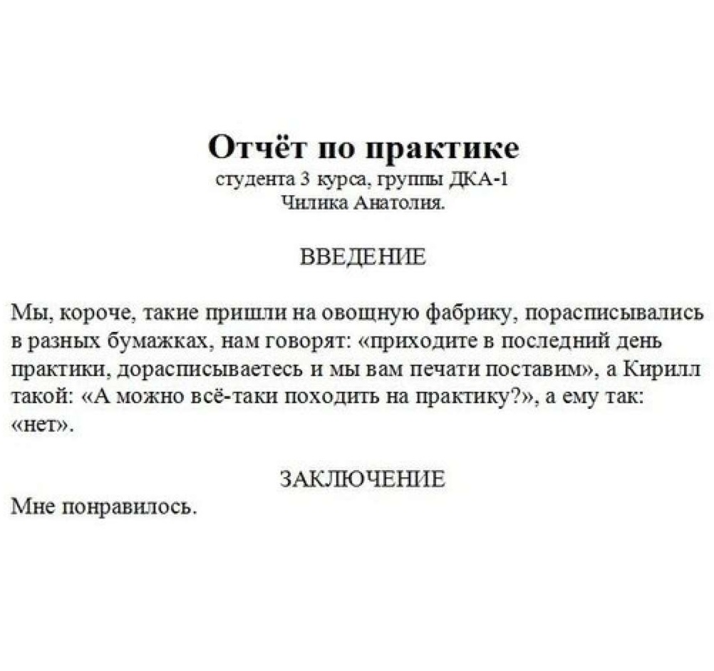 Вспомнили как развлекались во времена колледжа HD Вспомнили как развлекались во времена колледжа HD