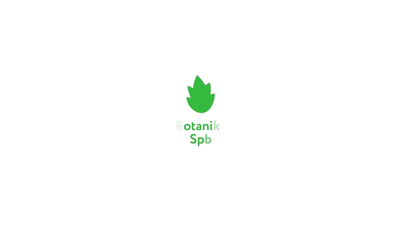BOTANIKA SPB