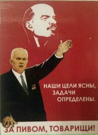 МИР🤝🏻! ТРУД🛠! МАЙ☀! НАЛИВАЙ🍻😉!  🎉Друзья поздравляем Вас с майскими праздниками! И приглашаем их отм…
