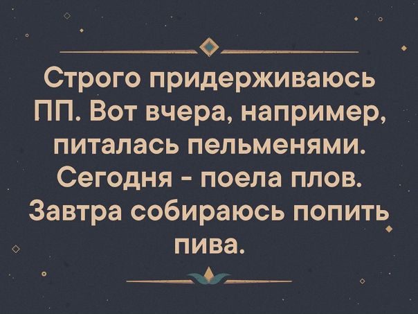 В преддверие праздников