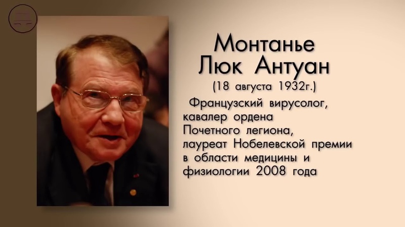 “Печать “ погибели