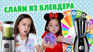 СЛАЙМ в блендере РУЛЕТКА ЧЕЛЛЕНДЖ/SLImE in BLENDER