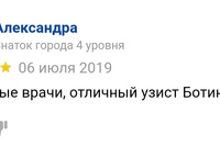 ИнтерМедикум - медицинский центр в Зеленограде