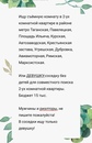 Объявление от Elizaveta - фото №1