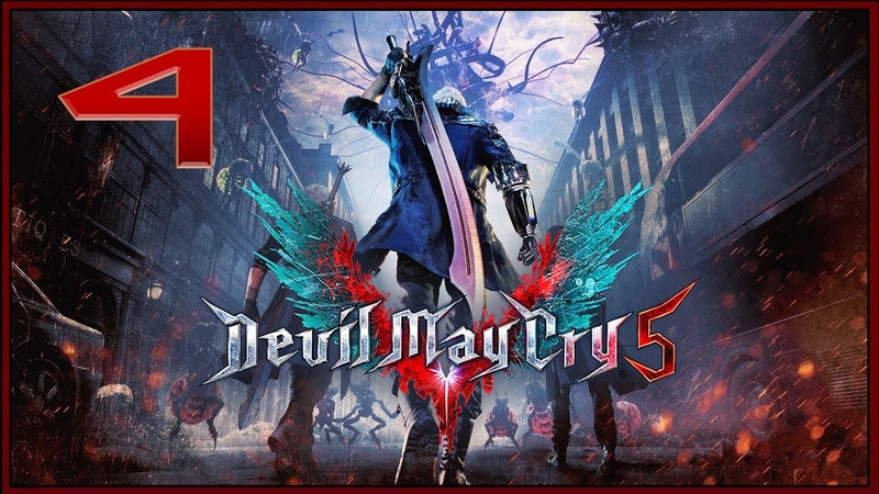 Devil May Cry 5 ★ 4 Рыцарь-демон