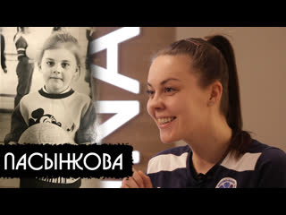 Динамо Отвечает! Александра Пасынкова _ Dinamo is answering _ Alexandra Pasynkov(3)