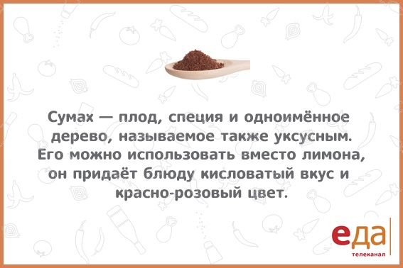 #интересно_еда
