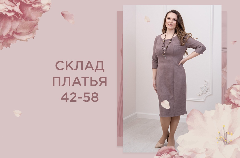 Магазин Одежды Карамель Официальный Сайт