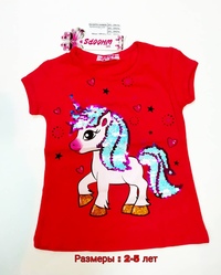 Магазин Erudite - купить игрушки, книги, настольные игры, пазлы, товары для творчества, детскую одежду и обувь по очень приятной цене