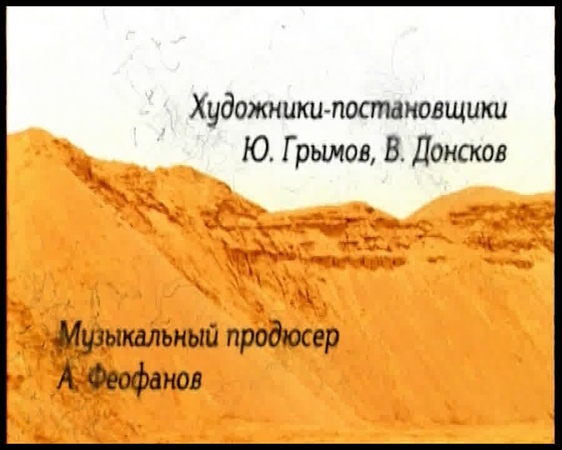 Казус Кукоцкого 2 серия