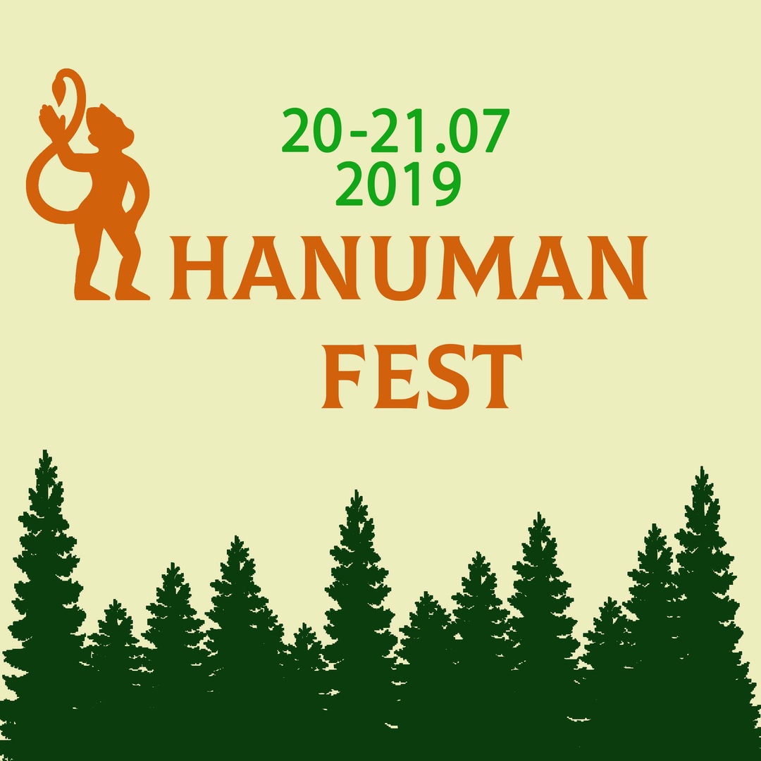 Афиша Екатеринбург HANUMAN FEST / 20-21.07.2019