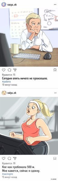 10 ситуаций из жизни, если бы мы всегда говорили правду Мы очень часто скрываем правду. Иногда во благо, порой чтобы не обидеть или не поставить человека в неловкое положение, а временами