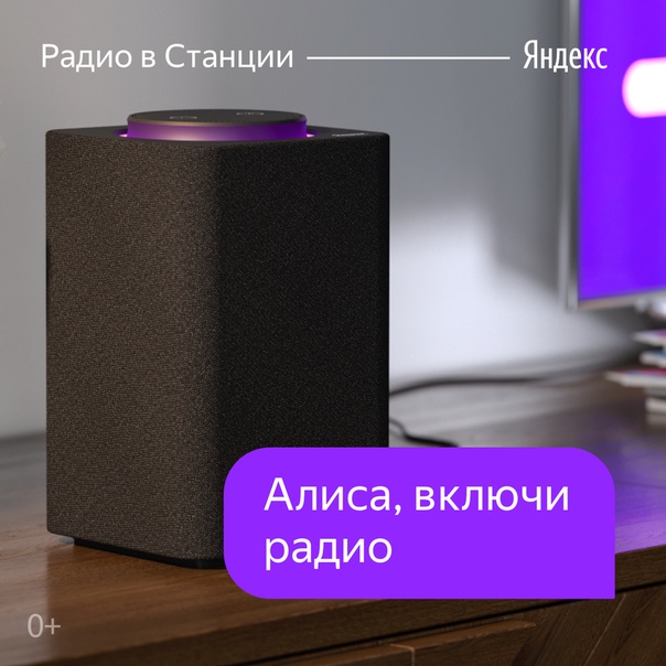 Яндекс