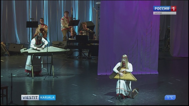 Kantele Go! -hanke alkaa!