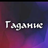 Роза Луценко