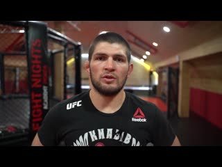 Приглашение на турнир GR Fight от Хабиба Нурмагомедова