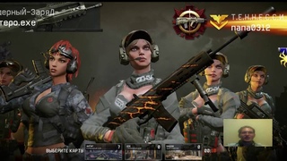 Warface:два вышибателя мозгов и коронная АЦР!