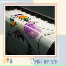 Здорово, что изредка, ну очень изредка, так знаете ли раз в пятилетку мы печатаем единорогов-хипстер