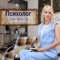 Полина Карасева | Барнаул