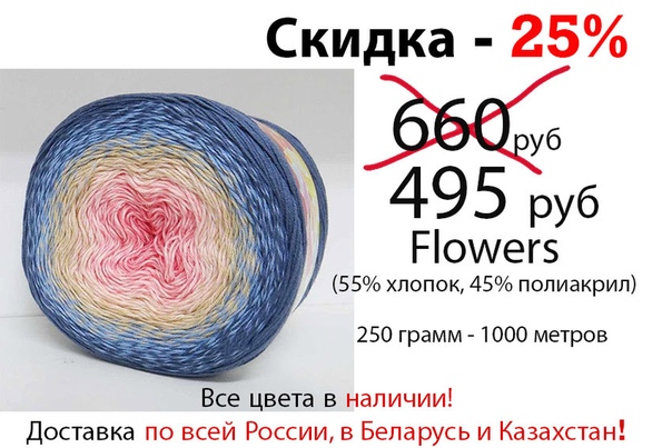Вязальный Клуб Интернет Магазин Вязальный Клуб