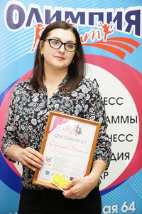 ОЛИМПИЯ-ФИТ - клуб красивых женщин и талантливых детей