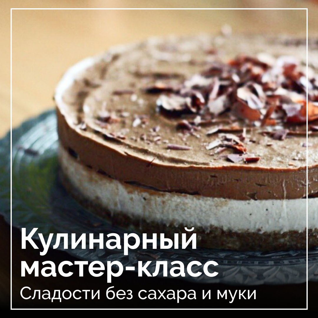 Афиша Новосибирск Мероприятия Йога-клуба на Вокзальной, 18